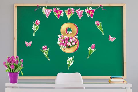 8 �����. �������� �����