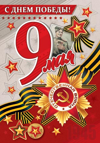   ! 9 .  