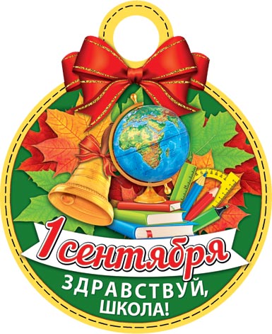 1 . , !.  