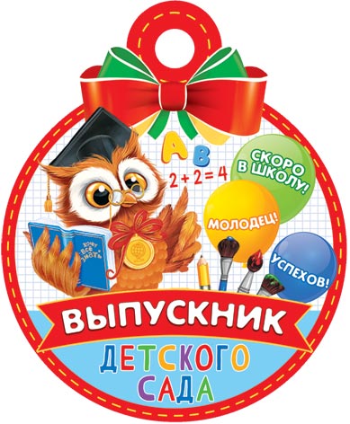 ��������� �������� ����. �������� �����