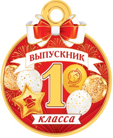 ��������� 1 ������. �������� �����