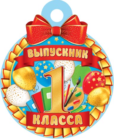 ��������� 1 ������. �������� �����