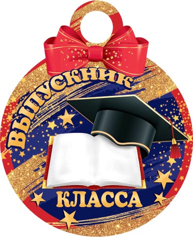 ��������� _ ������. �������� �����