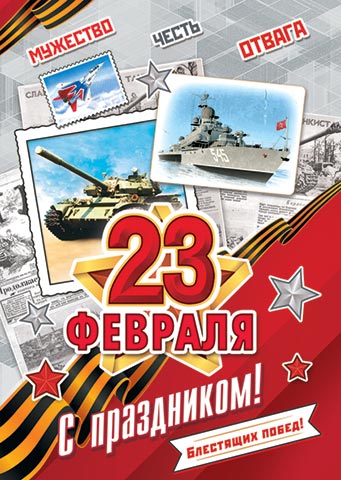 23 �������. �������� �����