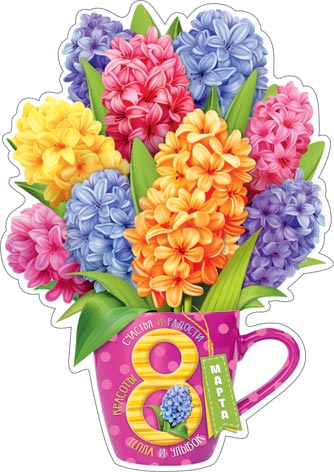 8 �����. �������� �����