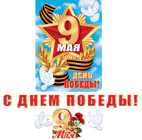 � ���� ������! (����� ����� 4,8 �). �������� �����