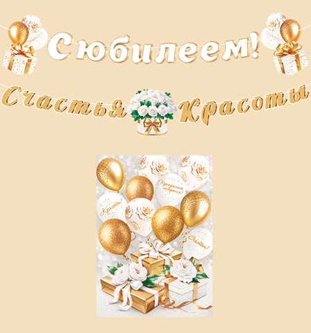 � �������! (����� ����� 5 �). �������� �����