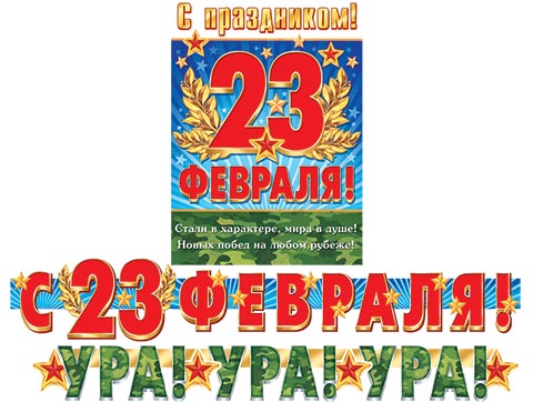 !-!-!  23 ! ( 1,2   1,4 ).  