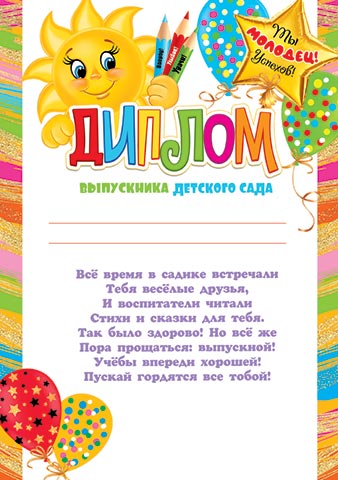 ������ ���������� �������� ����. �������� �����