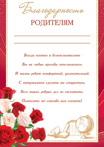 ������������� ���������. �������� �����