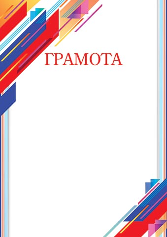 �������. �������� �����