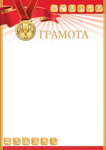 ������� (�����). �������� �����