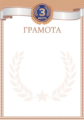 ������� 3 �����. �������� �����