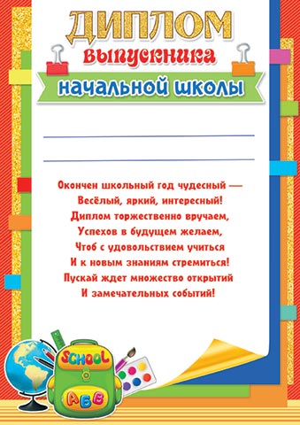 ������ ���������� ��������� �����. �������� �����