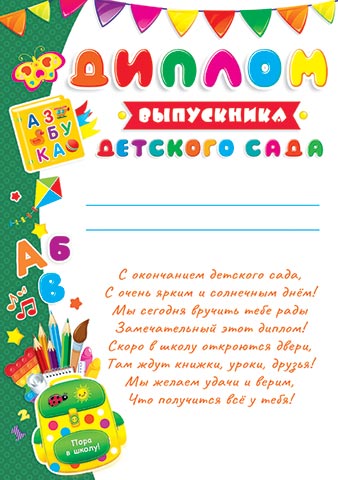 ������ ���������� �������� ����. �������� �����