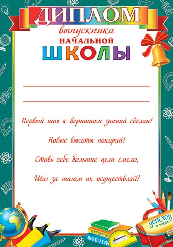 ������ ���������� ��������� �����. �������� �����