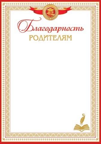 ������������� ���������. �������� �����