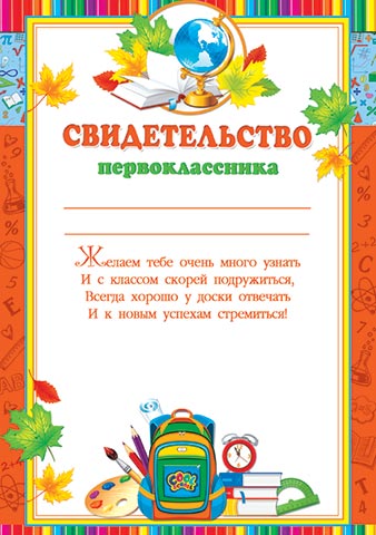 ������������� ��������������. �������� �����