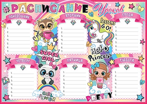 ���������� ������. �������� �����