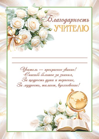 ������������� �������. �������� �����