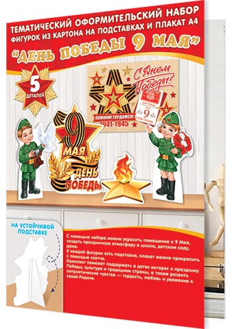 ���� ������ 9 ���. �������� �����