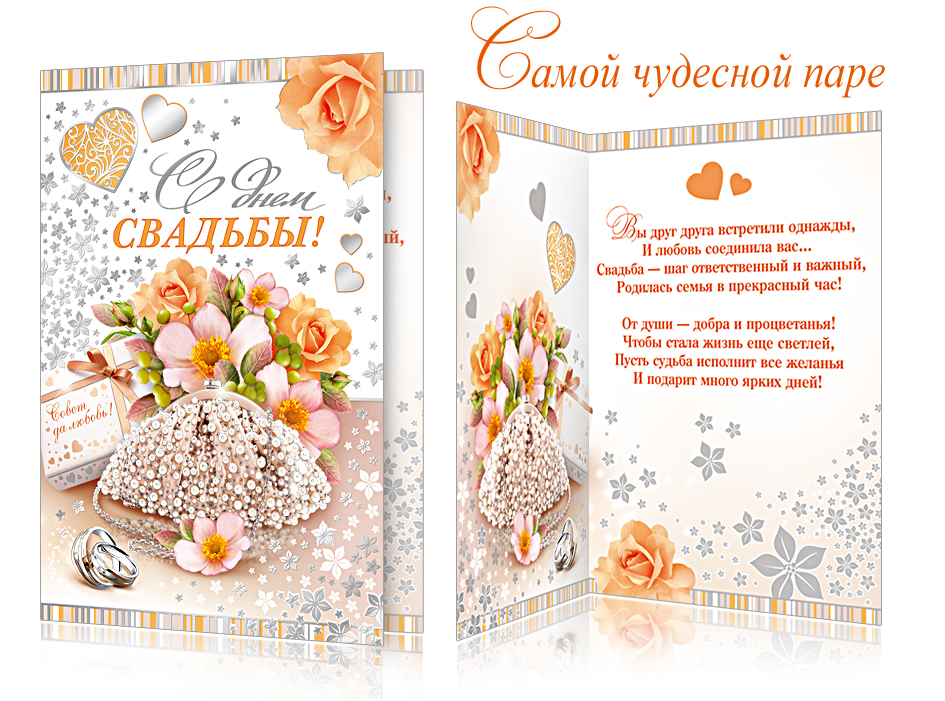 Открытки в орле оптом