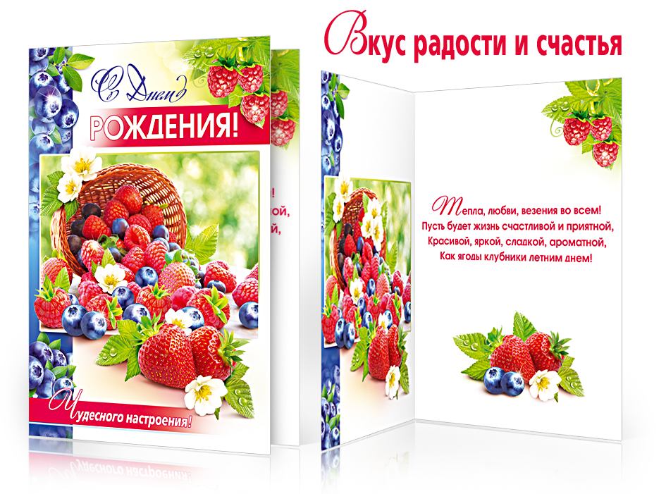 Открытки в орле оптом 96