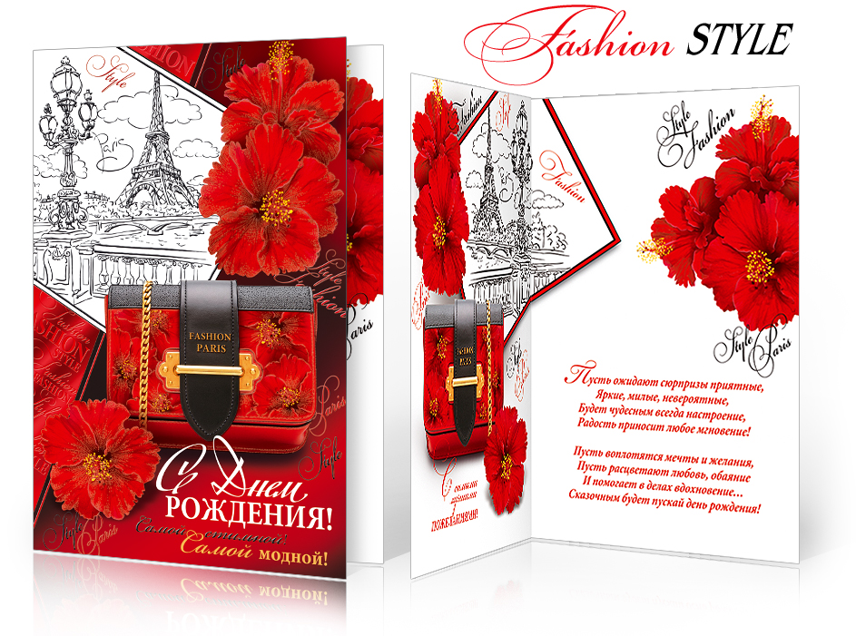 мир открыток омск